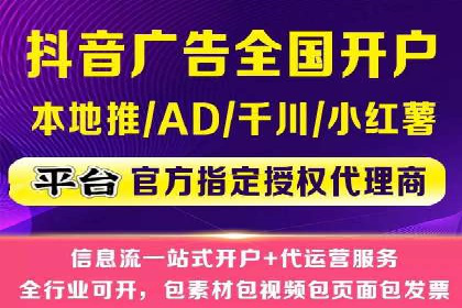 某企业sem竞价托管全流程解析及效果评估