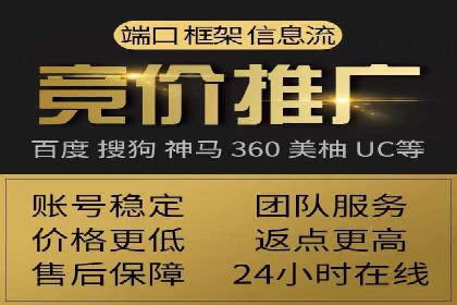 实战案例分析：如何通过竞价推广公司提升转化率