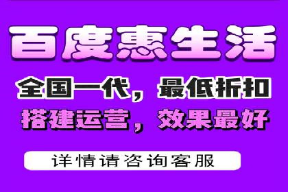 百度SEM在移动端广告的投放策略及效果